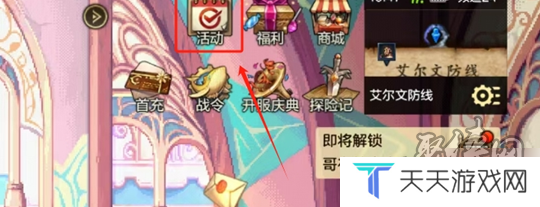 dnf手游11月兑换码大全 最新2024年礼包码福利分享