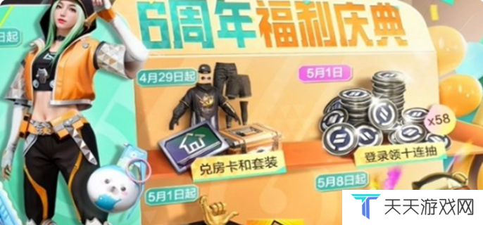 三角洲行动井盖在哪图一