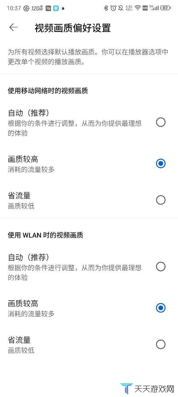 youtube官网最新版