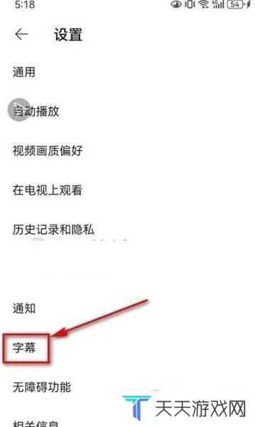 YouTube官网版