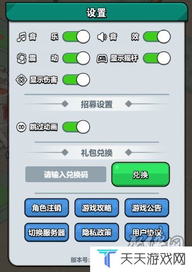 百炼英雄2024最新兑换码 万圣节礼包兑换码汇总