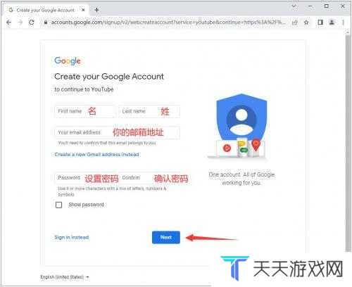 油管YouTube