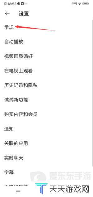youtube官方版