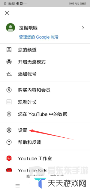 youtube官方版