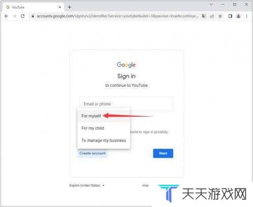油管YouTube
