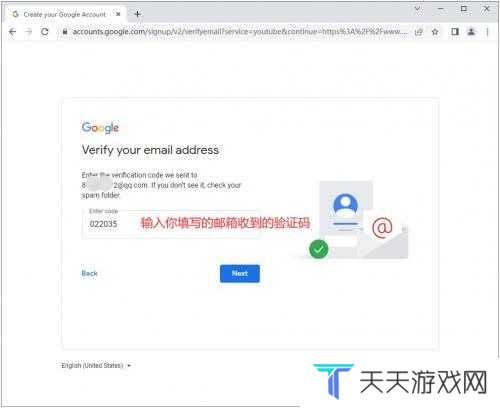 油管YouTube