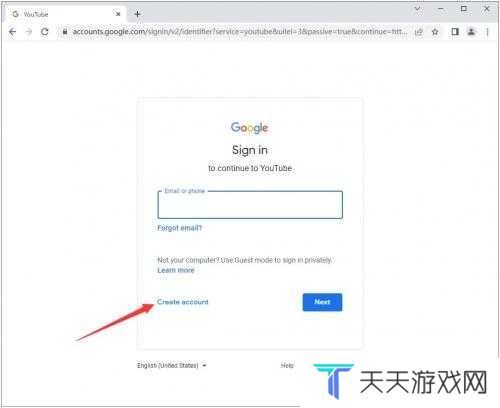 油管YouTube