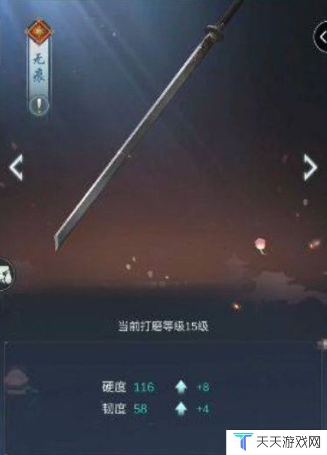 江湖悠悠第二把无痕怎么获得 江湖悠悠第二把无痕获得方法