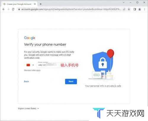 油管YouTube