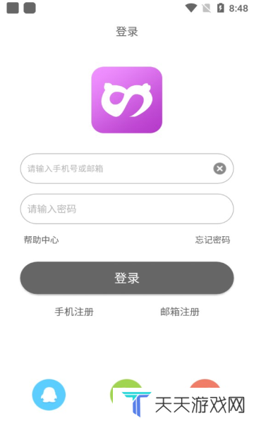 天尚网