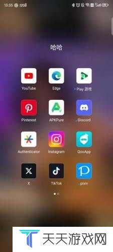 YouTube