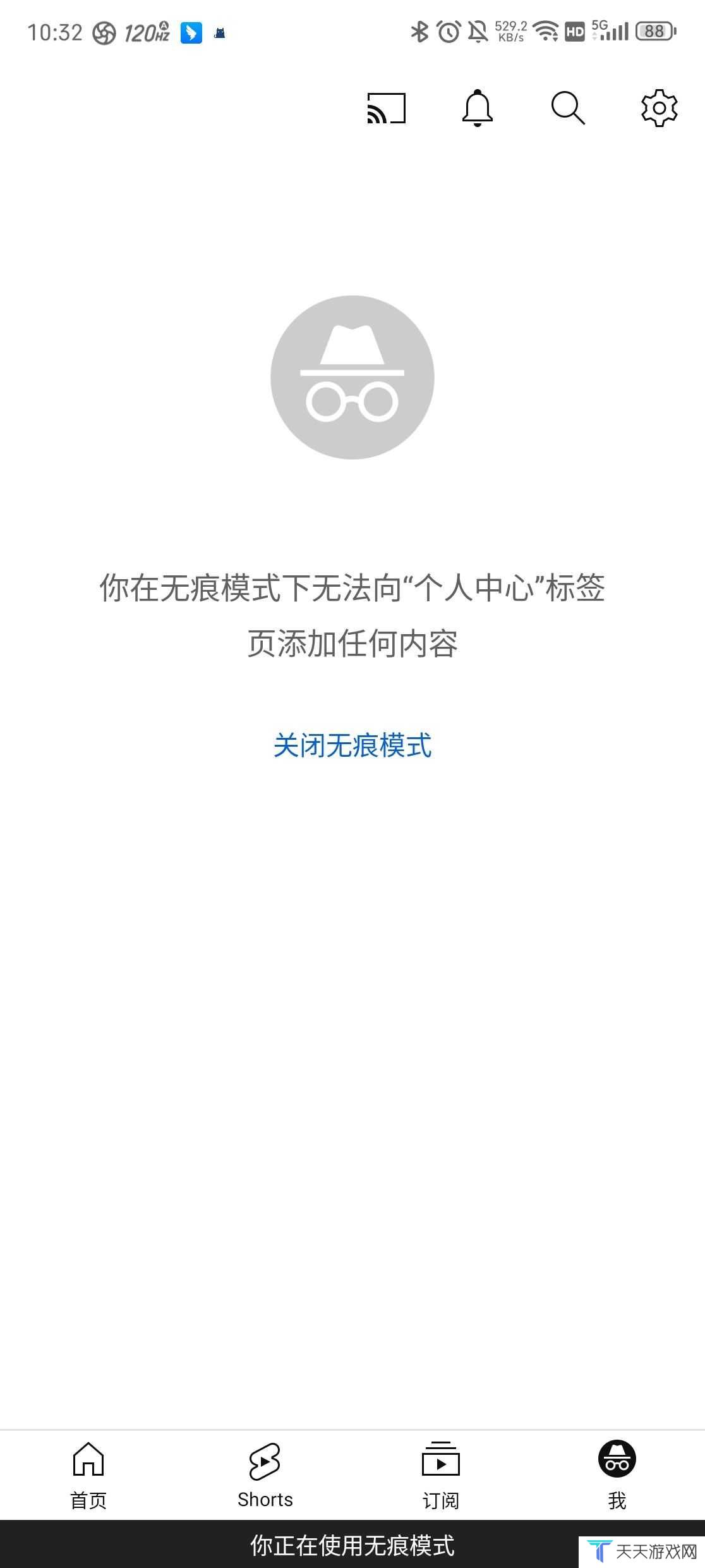 油管youtube官网