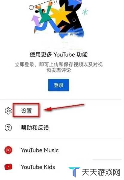 YouTube官网版
