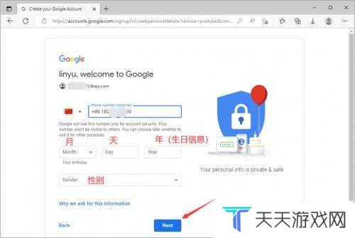 油管YouTube