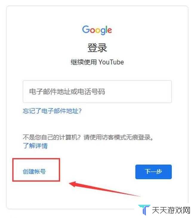 youtube官网最新版