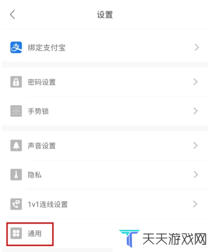 圣魔app10