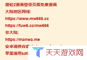 天尚网