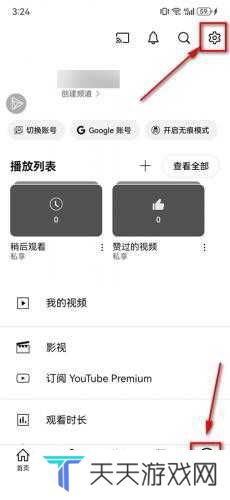 YouTube官网版