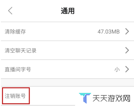 圣魔app11