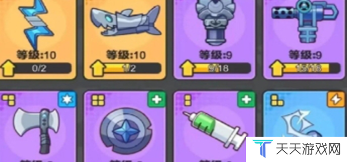指尖幻影武器搭配攻略图一