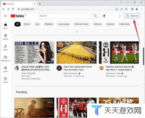 油管YouTube