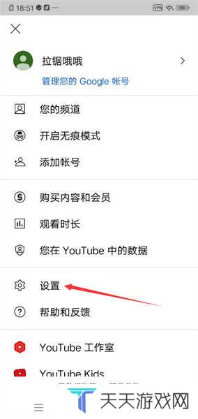 YouTube