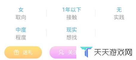 圣魔app6