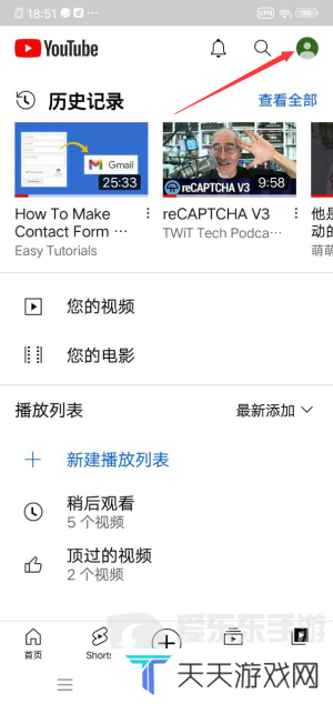 youtube官方版
