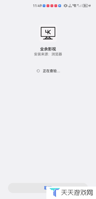 业余影视