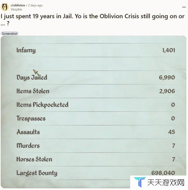 《上古卷轴4：重制版》某玩家因Bug“服刑”19年引发热议