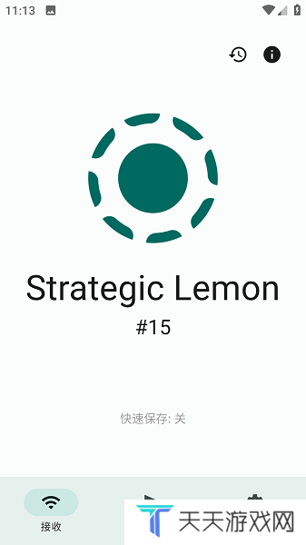 LocalSend中文版