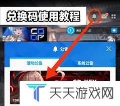 胜利女神妮姬2周年直播兑换码大全 胜利女神妮姬2周年直播兑换码有哪些