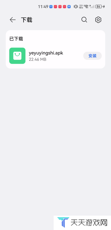 业余影视
