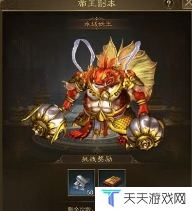 王者征途兑换码全平台上线通用礼包大全2024 王者征途兑换码大全最新