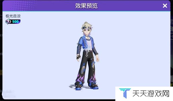 宝可梦大集结免费时装怎么获取 免费时装获取方法