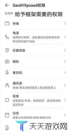 xe炸图辅助官方版