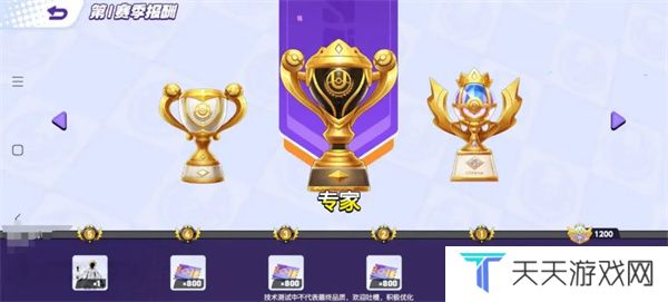 宝可梦大集结免费时装怎么获取 免费时装获取方法