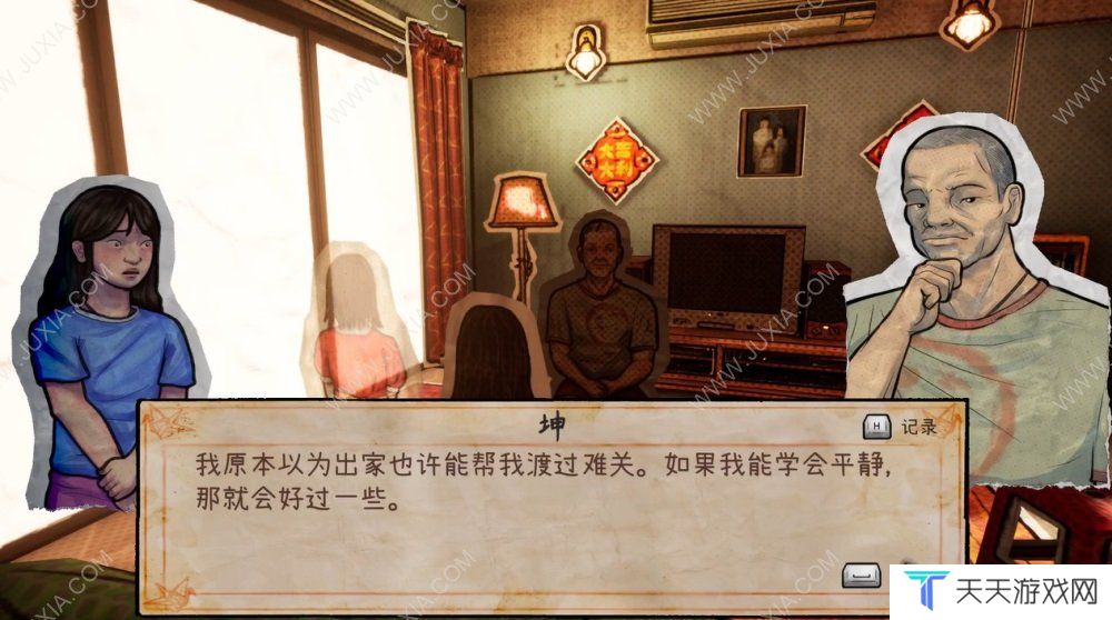 《Third Eye Open（开第三只眼）》：摊牌了，我的眼睛能看到鬼