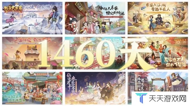 竹骨承韵，四载鎏金！益世界《我是大东家》周年庆携西湖绸伞邀您共赴国风盛宴