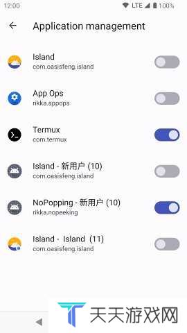 Shizuku官方下载安卓