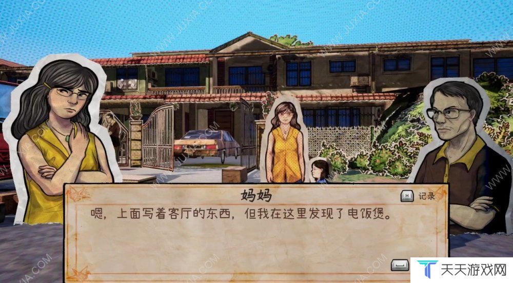 《Third Eye Open（开第三只眼）》：摊牌了，我的眼睛能看到鬼