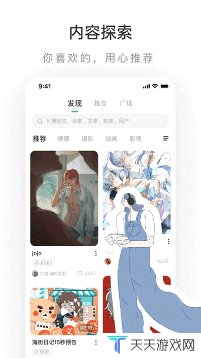 老福特lofter小说软件下载