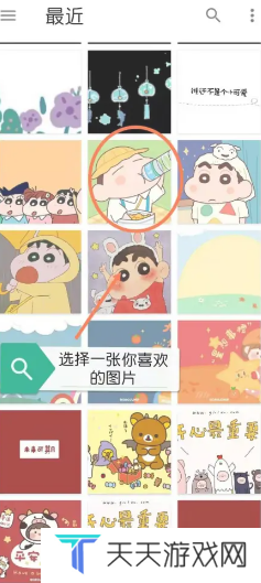 kwgt插件图片15