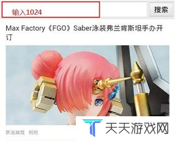 天尚网