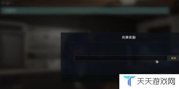 七日世界1.3兑换码福利有哪些-1.3兑换码福利一览
