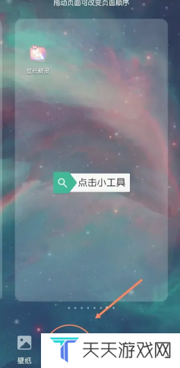 kwgt插件图片3