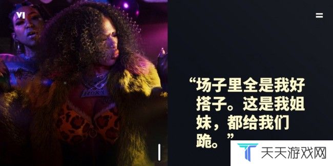《GTA6》简体中文官网上线 官方中文版预告