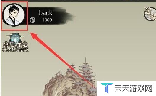 一念逍遥兑换码有效2024 长期有效兑换码分享