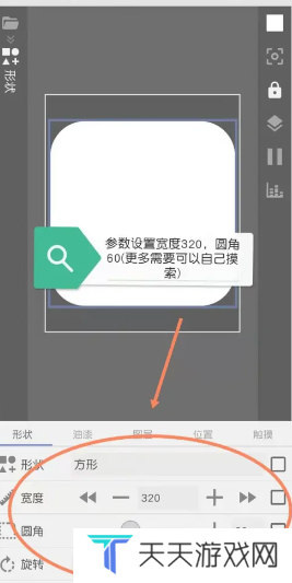 kwgt插件图片11
