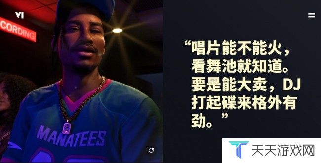 《GTA6》简体中文官网上线 官方中文版预告